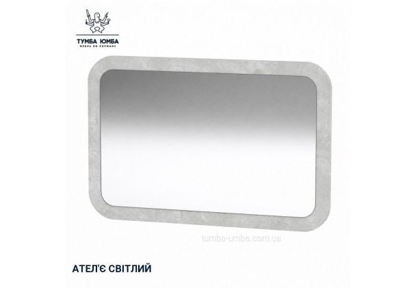 Фото товару «Навісне Дзеркало-4» у кольорі ательє світлий, вигляд із дзеркалом - Компанит - Тумба-Юмба