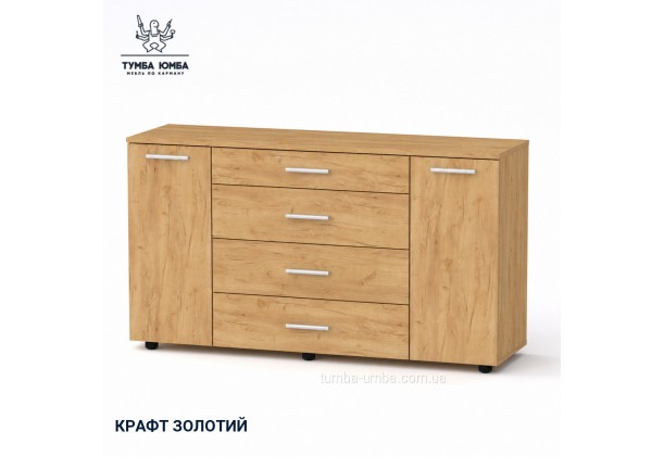 Комод 1-3-2 ДСП з дверцятами та ящиками