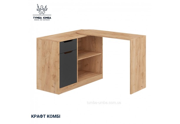 Комод-Стол 2