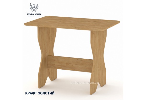 Фото товару «Кухонний стіл КС-1» у кольорі дуб крафт золотий, загальний вигляд - Компанит - Тумба-Юмба