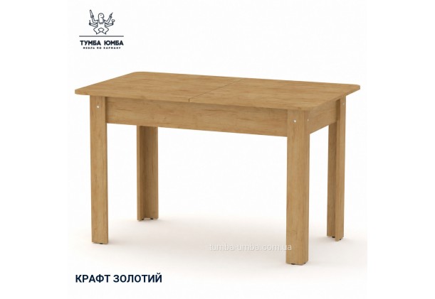 Фото товара «Кухонный стол КС-5 раздвижной» в цвете дуб крафт золотой, общий вид - Компанит - Тумба-Юмба