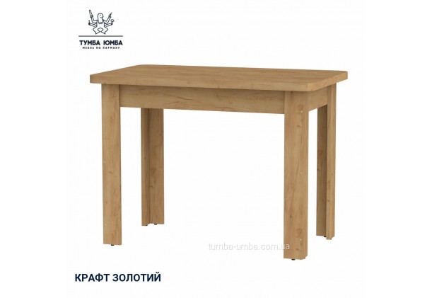 Фото товару «Кухонний стіл КС-6» у кольорі дуб крафт золотий, загальний вигляд - Компанит - Тумба-Юмба