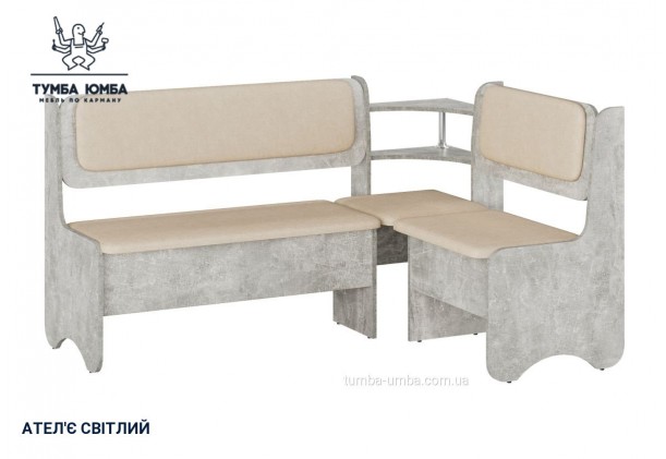 Фото товару «Кухонний куток Софія» у кольорі ательє світлий, загальний вигляд - Компанит - Тумба-Юмба