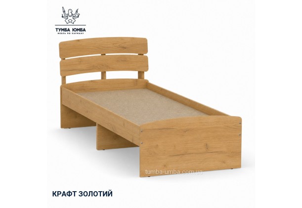 Фото товару «Ліжко Модерн-80» у кольорі дуб крафт золотий, загальний вигляд - Компанит - Тумба-Юмба