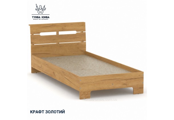 Фото товара «Кровать Стиль-90 односпальная» в цвете дуб крафт золотой, общий вид - Компанит - Тумба-Юмба