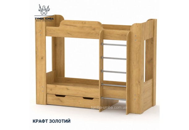 Фото товару: Двох'ярусне ліжко Твікс-2 Компаніт, крафт золотий; ракурс №4