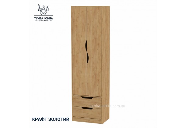 Фото товару «Шафа Фаїна» у кольорі дуб крафт золотий, загальний вигляд - Компанит - Тумба-Юмба