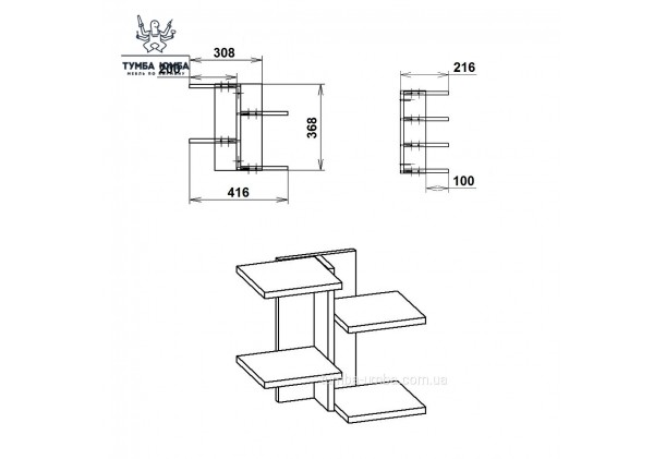 Зображення товару «Навісна полиця П-15»: креслення з розмірами виробу - Компанит - Тумба-Юмба