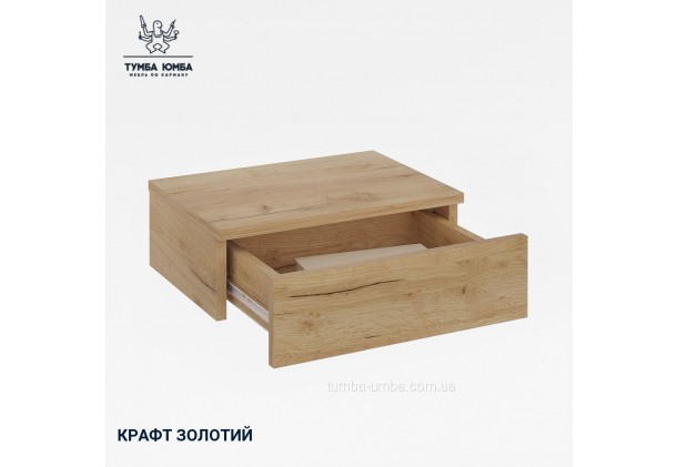 Тумба навесная ПКТ-12