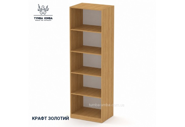 Фото товару «Стелаж КШ-1» у кольорі дуб крафт золотий, загальний вигляд - Компанит - Тумба-Юмба