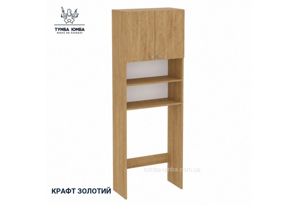 Шкаф для ванной комнаты