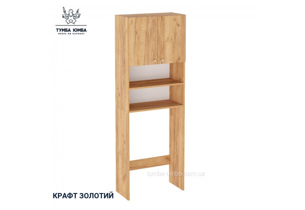 Шкаф для ванной комнаты