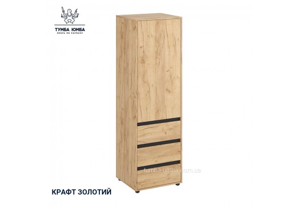 Шкаф-25