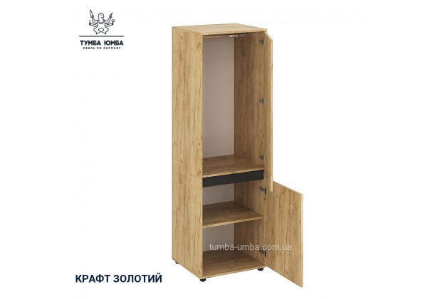Шкаф-26