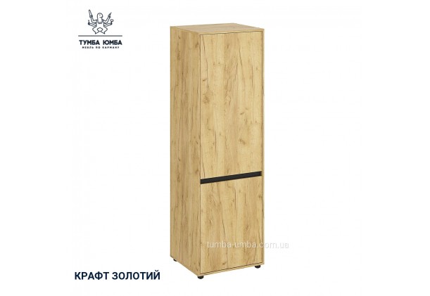 Шкаф-26