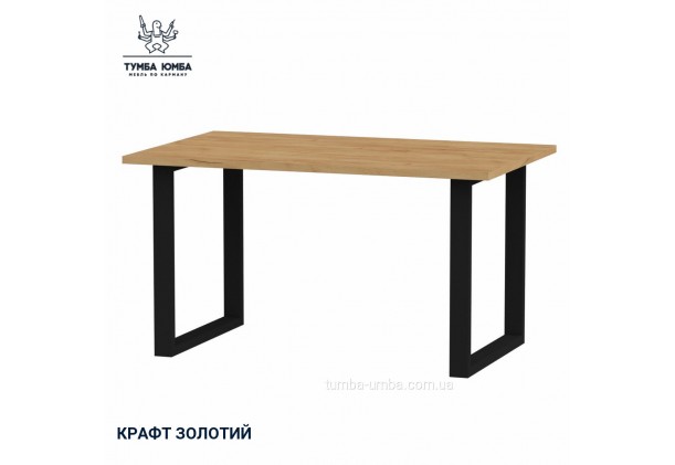 Фото товара «Журнальный стол Лофт-1» в цвете дуб крафт золотой, общий вид - Компанит - Тумба-Юмба