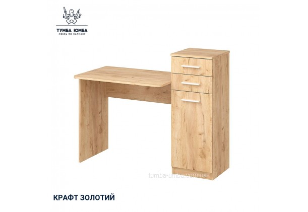 Письменный стол Пипи-3