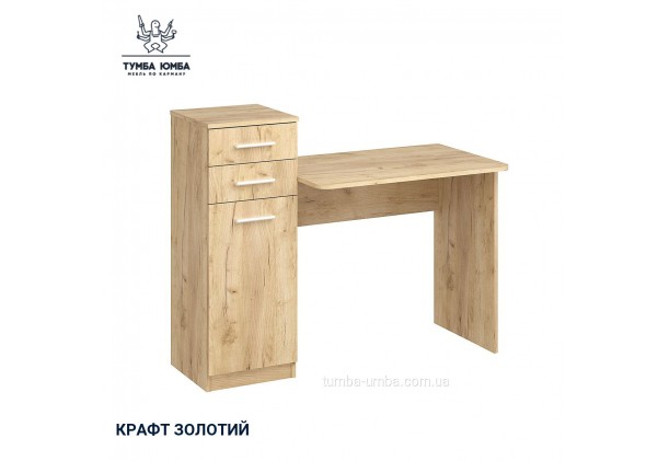 Письменный стол Пипи-3