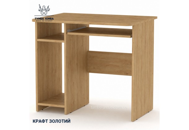 Фото товару «Комп'ютерний стіл СКМ-12» у кольорі дуб крафт золотий, загальний вигляд - Компанит - Тумба-Юмба