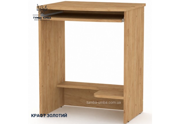 Фото товару «Комп'ютерний стіл СКМ-13» у кольорі дуб крафт золотий, загальний вигляд - Компанит - Тумба-Юмба