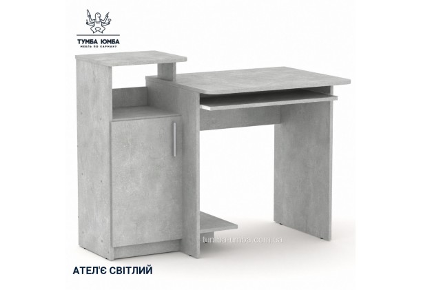Фото товара «Компьютерный стол СКМ-2» в цвете ателье светлый, общий вид - Компанит - Тумба-Юмба