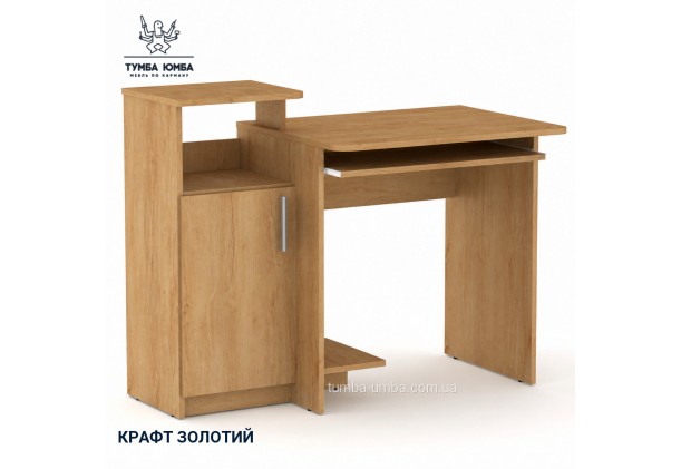 Фото товара «Компьютерный стол СКМ-2» в цвете дуб крафт золотой, общий вид - Компанит - Тумба-Юмба