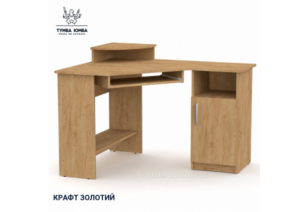 Фото товара «Компьютерный стол СУ-1» в цвете дуб крафт золотой, общий вид - Компанит - Тумба-Юмба