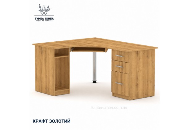 Фото товару «Комп'ютерний стіл СУ-9» у кольорі дуб крафт золотий, загальний вигляд - Компанит - Тумба-Юмба