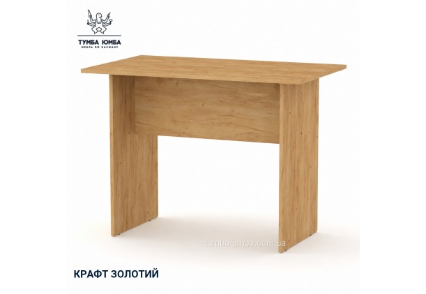 Письменный стол МО-1