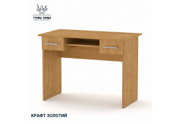 Письмовий стіл Школяр-2