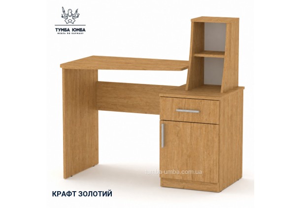  Письмовий стіл Школяр-3
