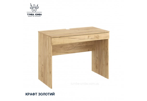 Письменный стол Школьник-4