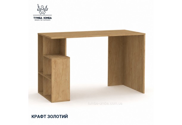 Письменный стол Ученик-3