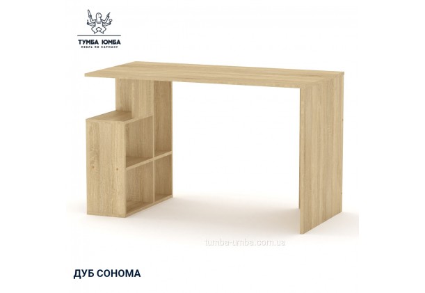 Письменный стол Ученик-3