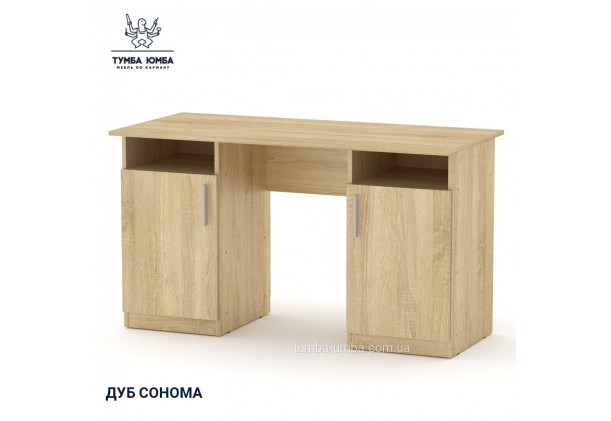 Письменный стол Учитель