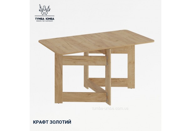 Стол-Книжка-9