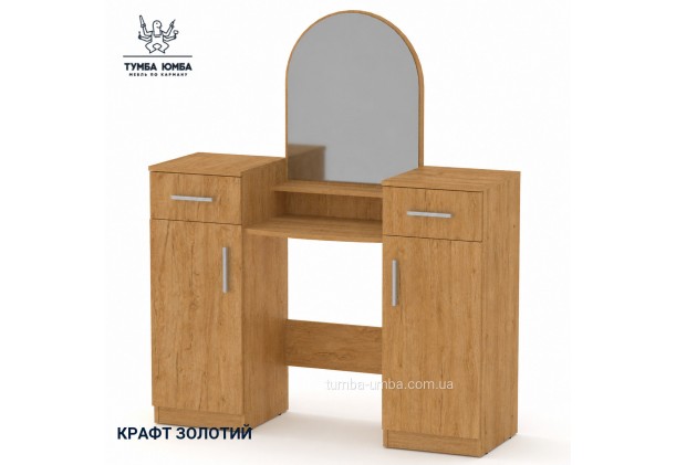 Фото товару «Трюмо-2» у кольорі дуб крафт золотий, загальний вигляд - Компанит - Тумба-Юмба