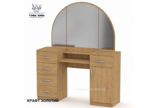 Фото товару «Трюмо-5» у кольорі дуб крафт золотий, загальний вигляд - Компанит - Тумба-Юмба