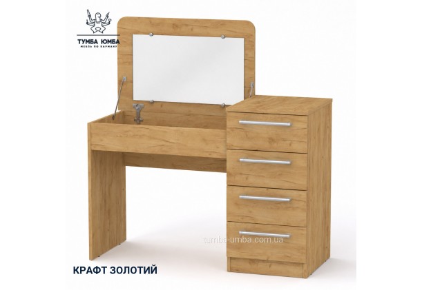 Фото товару «Трюмо-9 з ящиками» у кольорі дуб крафт золотий, загальний вигляд - Компанит - Тумба-Юмба
