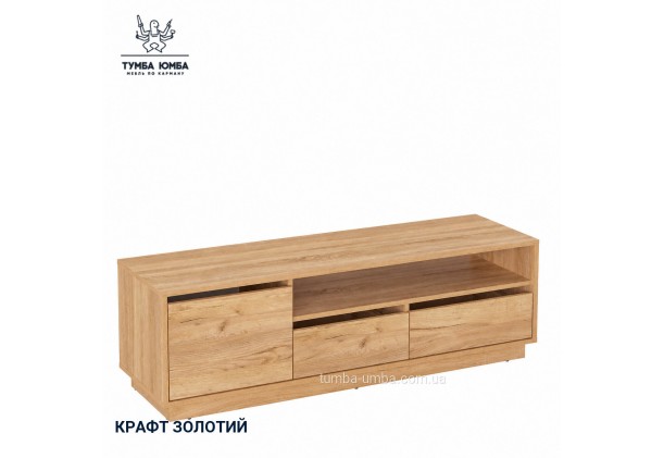 Тумба под ТВ Кельн