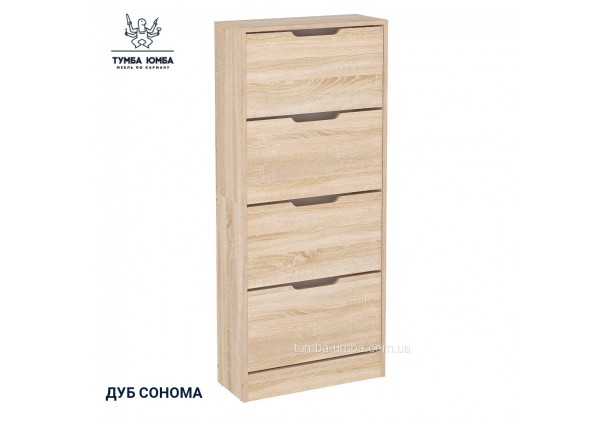 Обувная тумба ТО-24