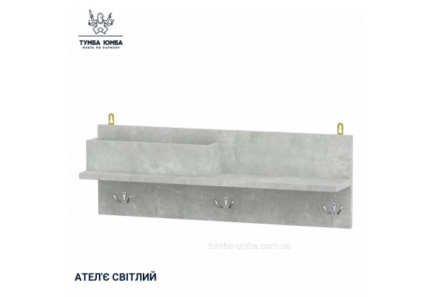 Навесная вешалка В-6