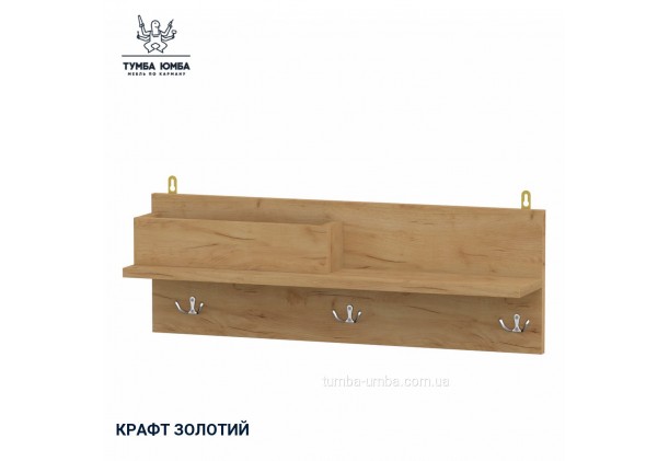 Навесная вешалка В-6