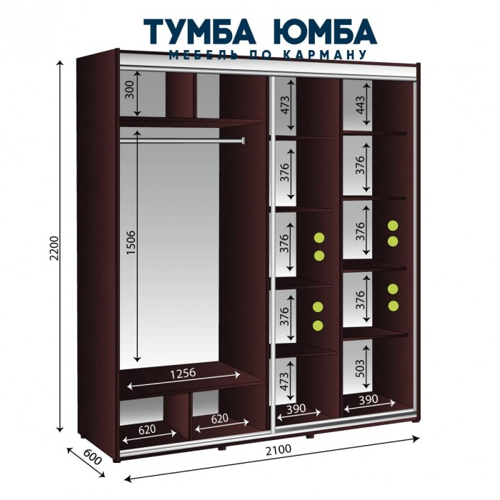 Интернет Магазине Украина Одесса Недорого
