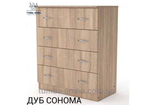 Фото недорогий сучасний комод 4Б 4 ящика в кольорі дуб сонома дешево від виробника з доставкою по всій Україні в інтернет-магазині TUMBA-UMBA™