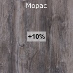 Морас+10% +1120грн