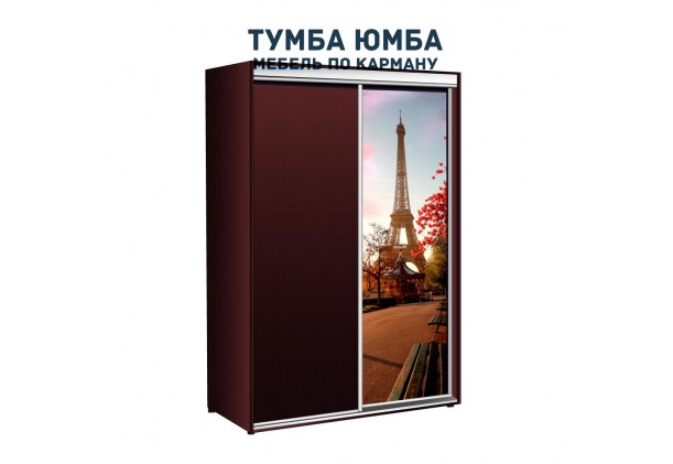 фото недорогой красивый и современный шкаф-купе 1300/450/2100 с раздвижными дверьми с фотопечатью из ЛДСП от производителя в интернет-магазине TUMBA-UMBA™ Украина