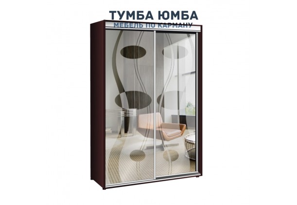 фото недорогой красивый и современный шкаф-купе 1200/450/2100 с раздвижными дверьми с пескоструйным рисунком из ЛДСП от производителя в интернет-магазине TUMBA-UMBA™ Украина