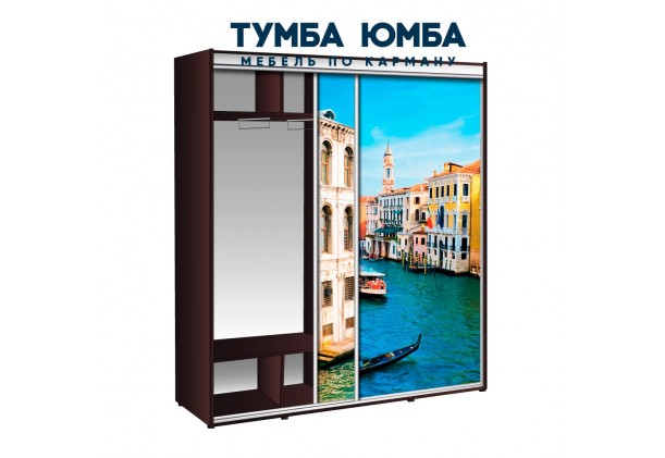 фото недорогой красивый и современный шкаф-купе 1900/450/2400 с раздвижными дверьми фотопечатью из ЛДСП от производителя в интернет-магазине TUMBA-UMBA™ Украина