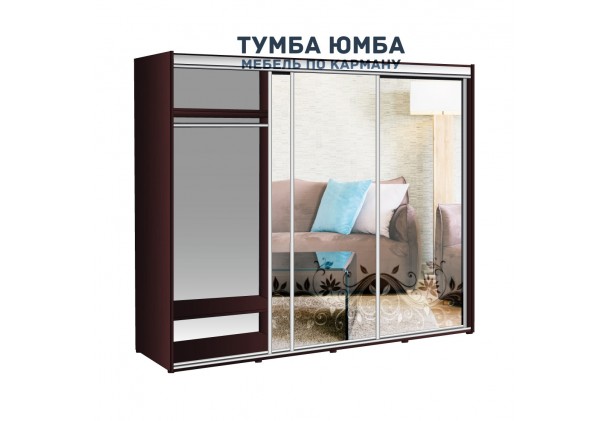 фото недорогой красивый и современный шкаф-купе 2600/450/2100 с раздвижными дверьми из ЛДСП от производителя в интернет-магазине TUMBA-UMBA™ Украина